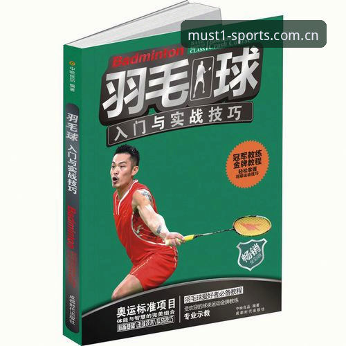 必一体育平台核心功能深度解析：从官网首页到实战操作全攻略