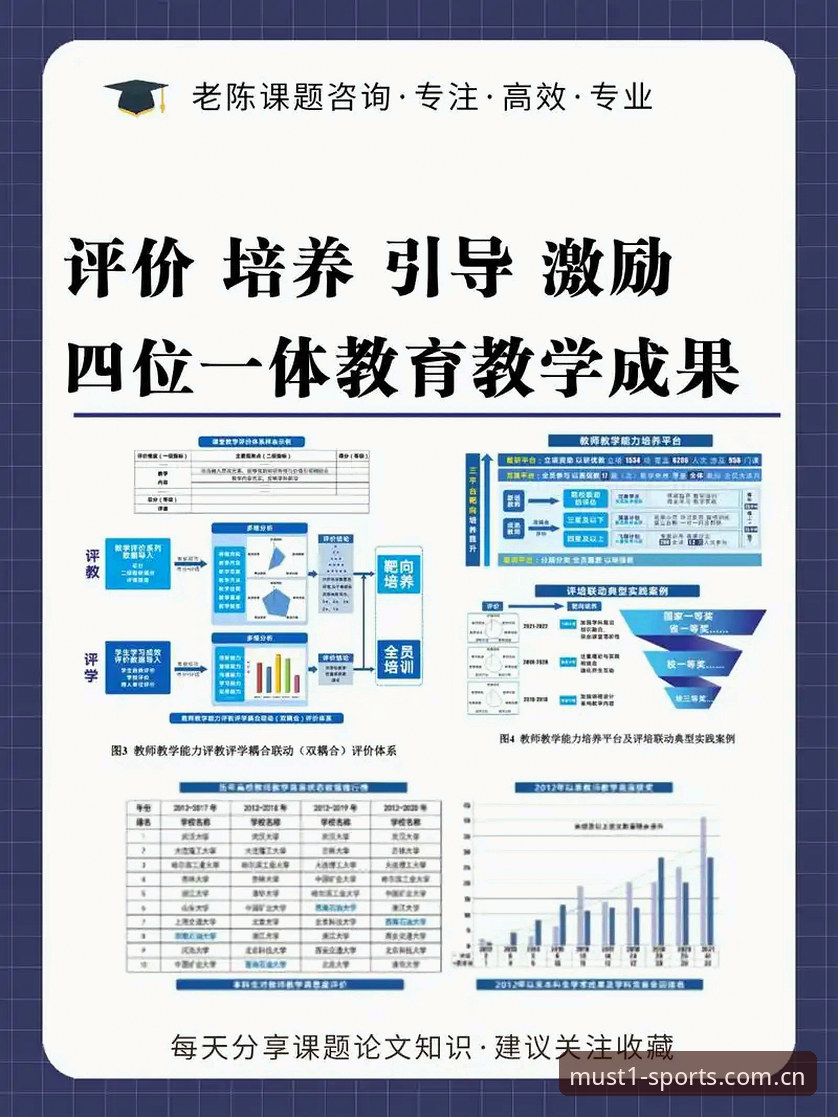 必一体育平台深度评测：官方链接体验与2024版本全面分析