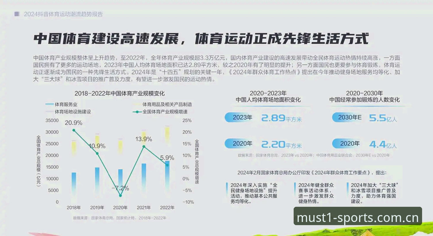 必一体育平台深度评测：官方链接体验与2024版本全面分析