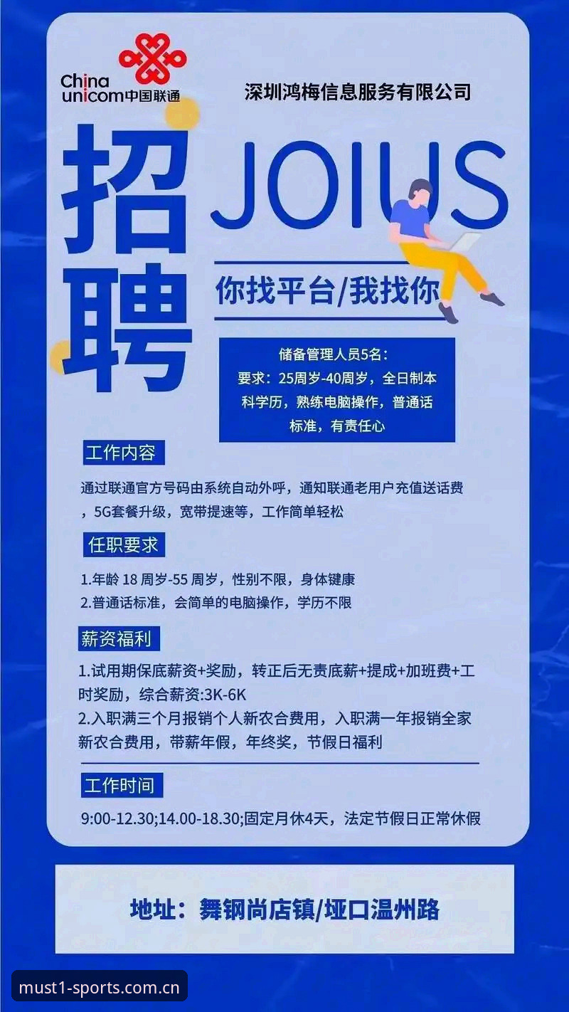 3个步骤快速找到必一运动官网入口，老用户教你下载2024新版APP