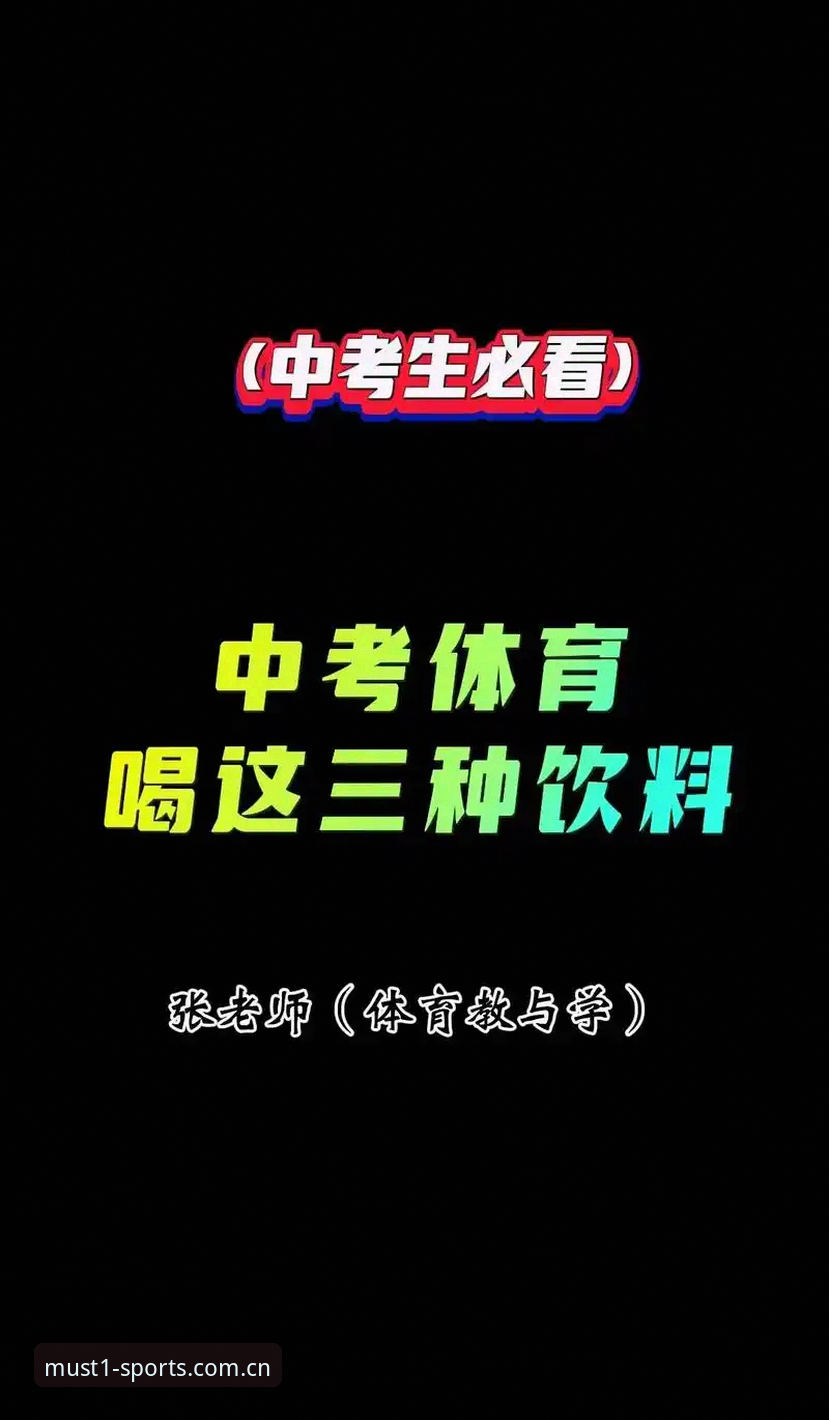 新手必看！必一体育平台登录与使用全攻略—老用户张伟的实战经验分享